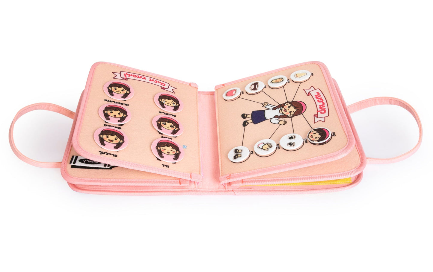 My Busy Book